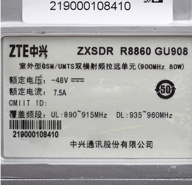 ZTE R8860 GU908